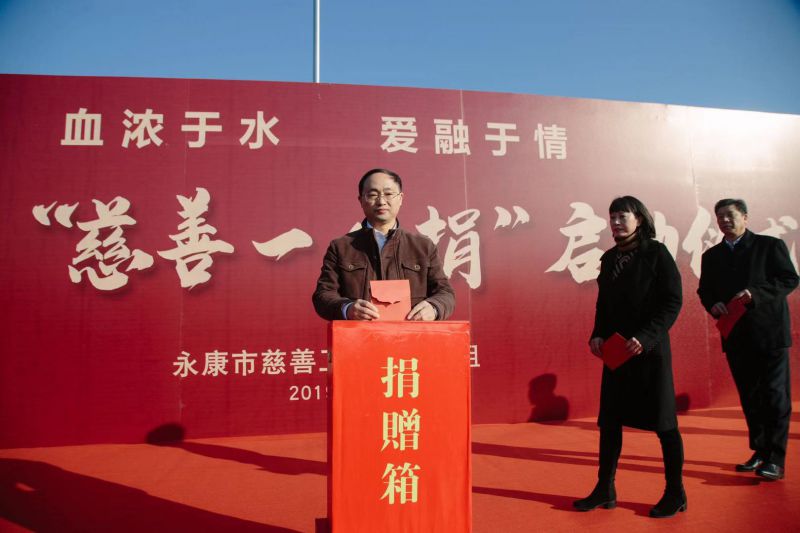 大爱无疆 大路无垠|开云kaiyun电竞光学捐款100万元,为慈悲事业助力