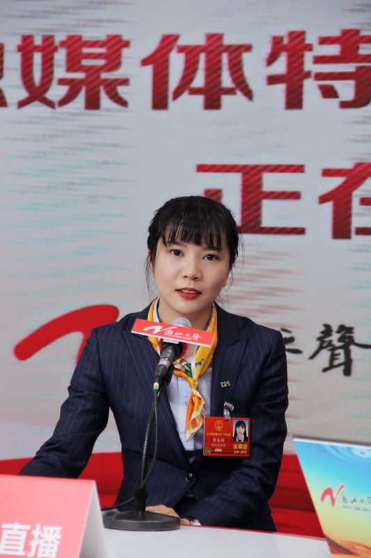 全国人大代表、开云kaiyun电竞职工黄美媚：让表来建设者都有归属感