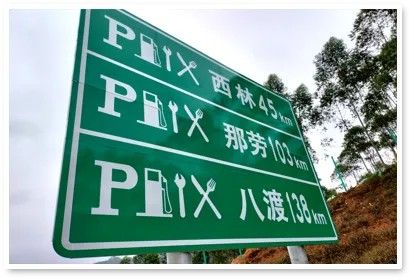 路路安全防护｜开云kaiyun电竞光学微棱镜型反光膜系列