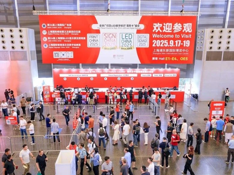 圆满收官！开云kaiyun电竞光学闪灼上海告白展 以创新实力引领行业新方向