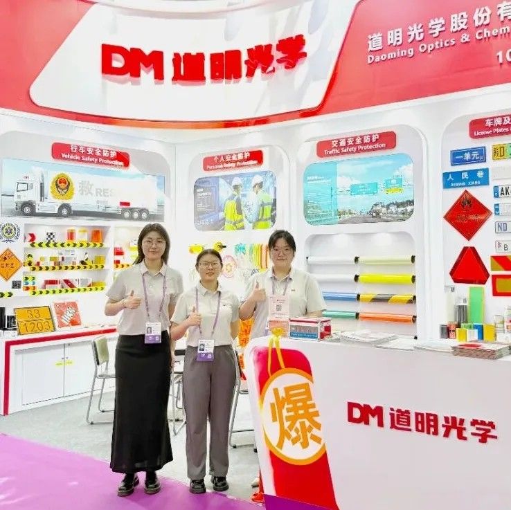 广交世界 开云kaiyun电竞闪灼丨硬核实力圈粉全球 中国智造再绽国际舞台