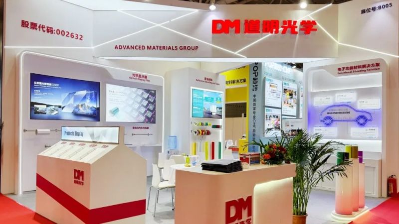 以光为媒 以新为翼丨开云kaiyun电竞光学闪灼丽江新资料展 解锁产业未来密码