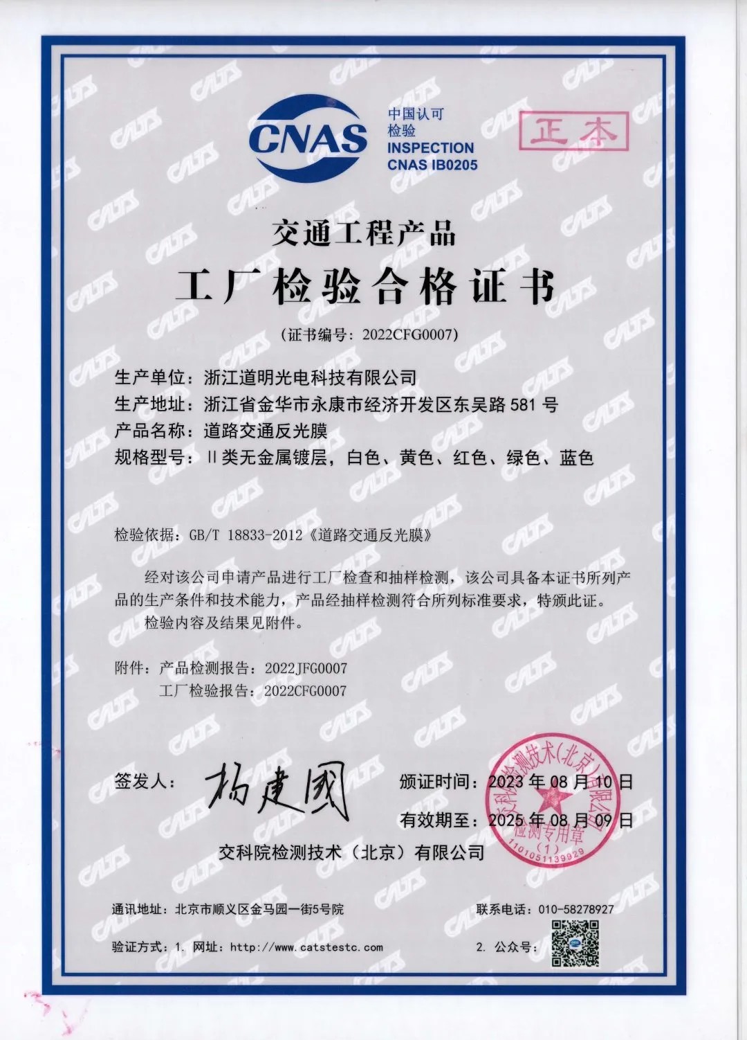 1744450358850230 开云kaiyun电竞·(中国区)官方网站