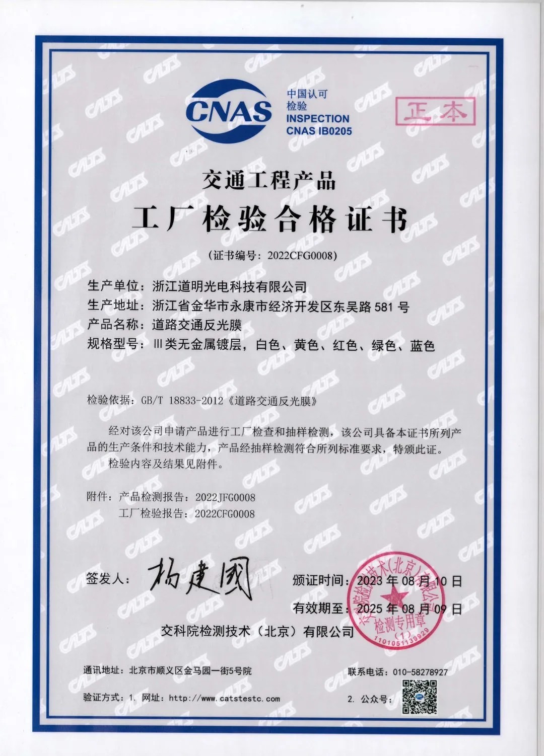 1744450359273588 开云kaiyun电竞·(中国区)官方网站
