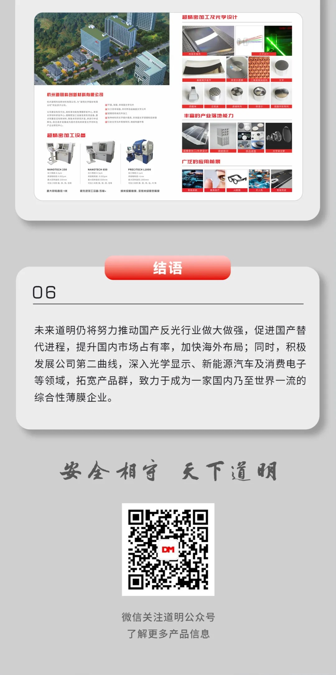 开云kaiyun电竞·(中国区)官方网站