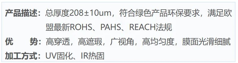 聚碳酸酯5