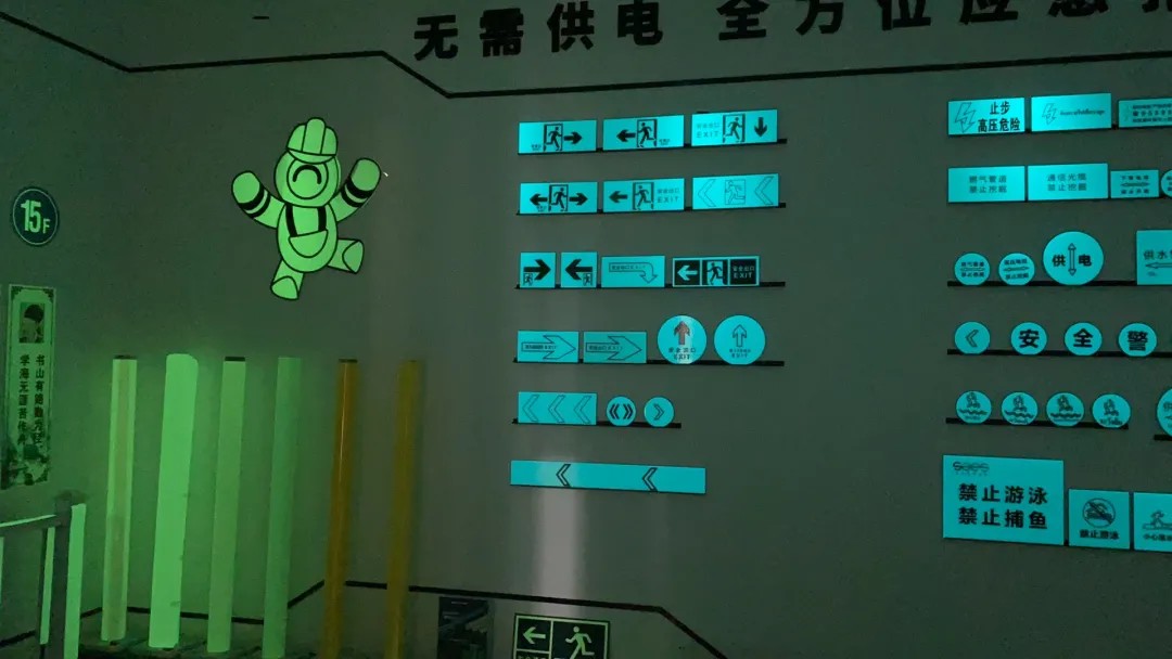 蓄光膜1