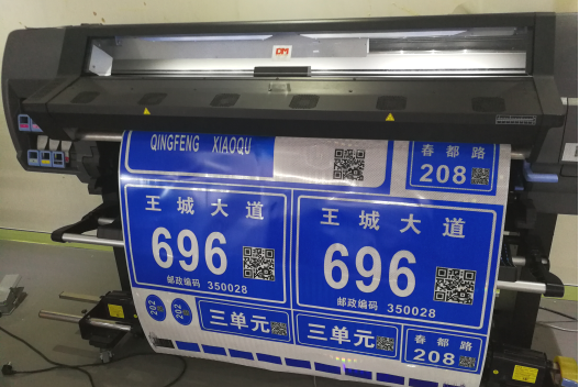 数码打印 (1)