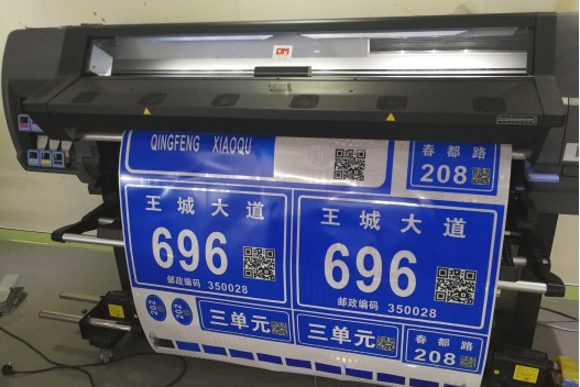 数码打印 (1)