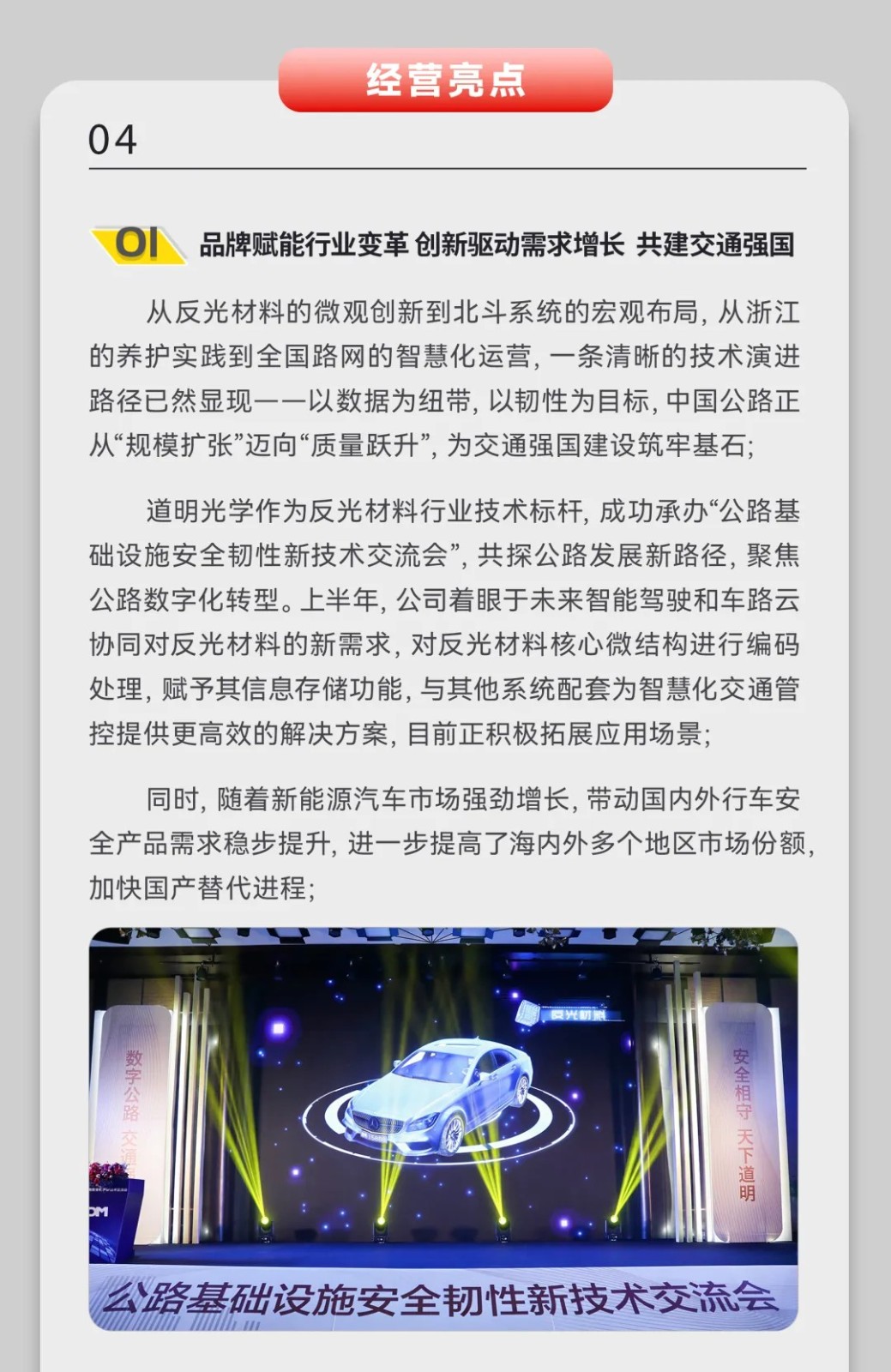 开云kaiyun电竞·(中国区)官方网站
