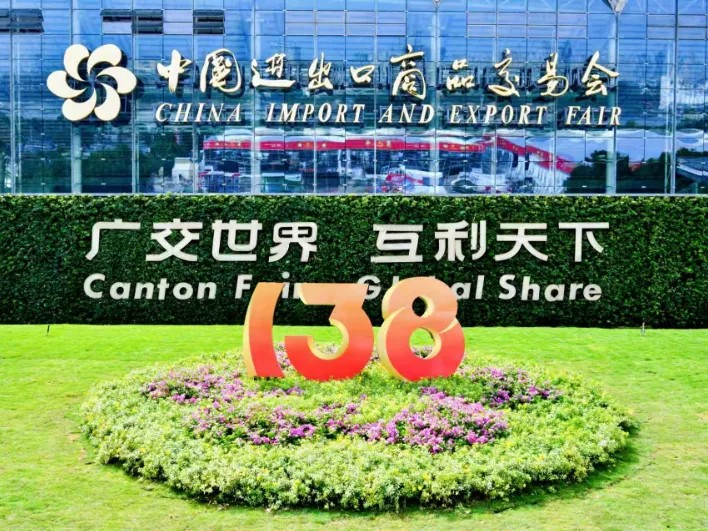 640?wx_fmt=png#imgIndex=1 开云kaiyun电竞光学广交会5