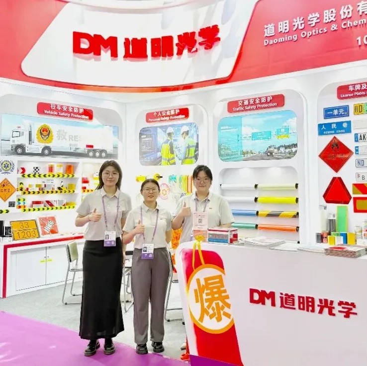 640?wx_fmt=jpeg#imgIndex=2 开云kaiyun电竞光学广交会6